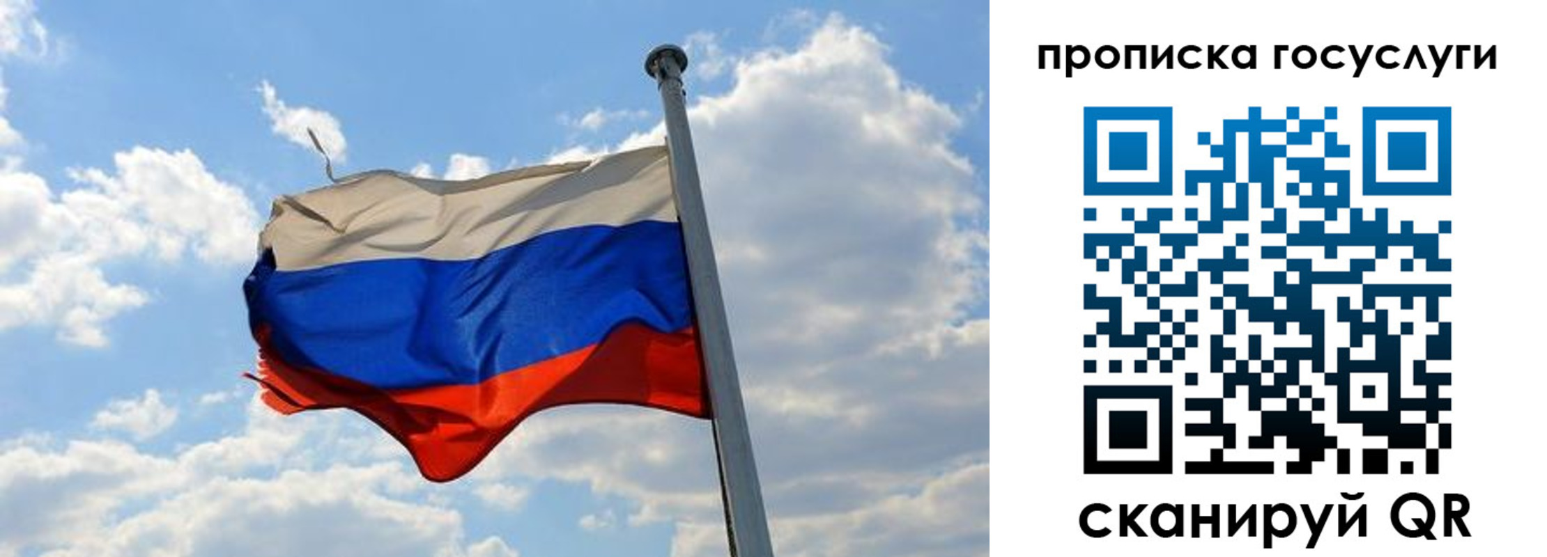 временная регистрация собственник в Ивдели